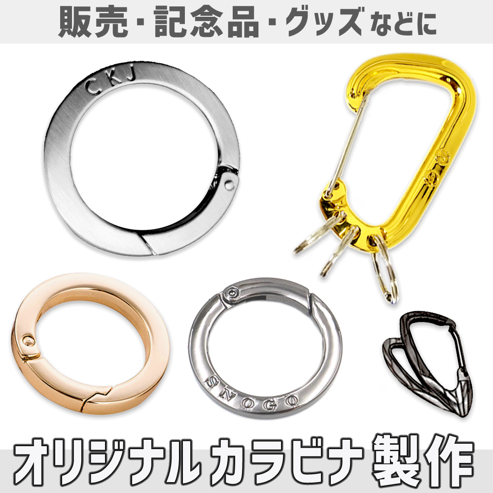 オリジナル商品